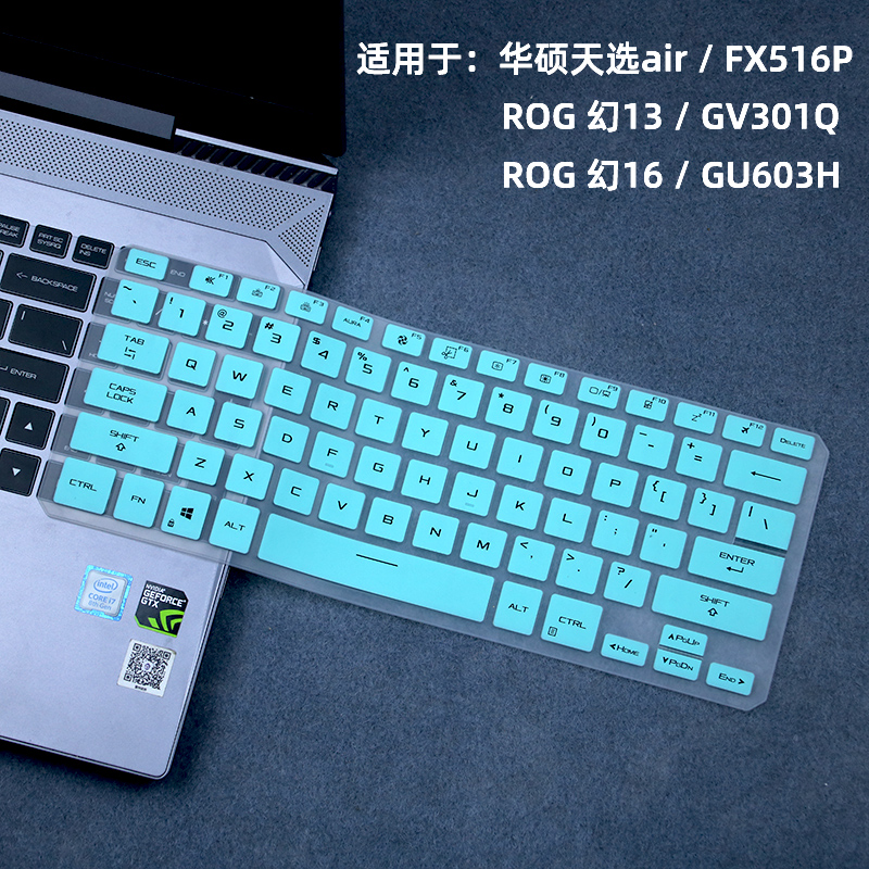 Keyboard Cover Silicone - Para asus tuf traço f15 fx516pr