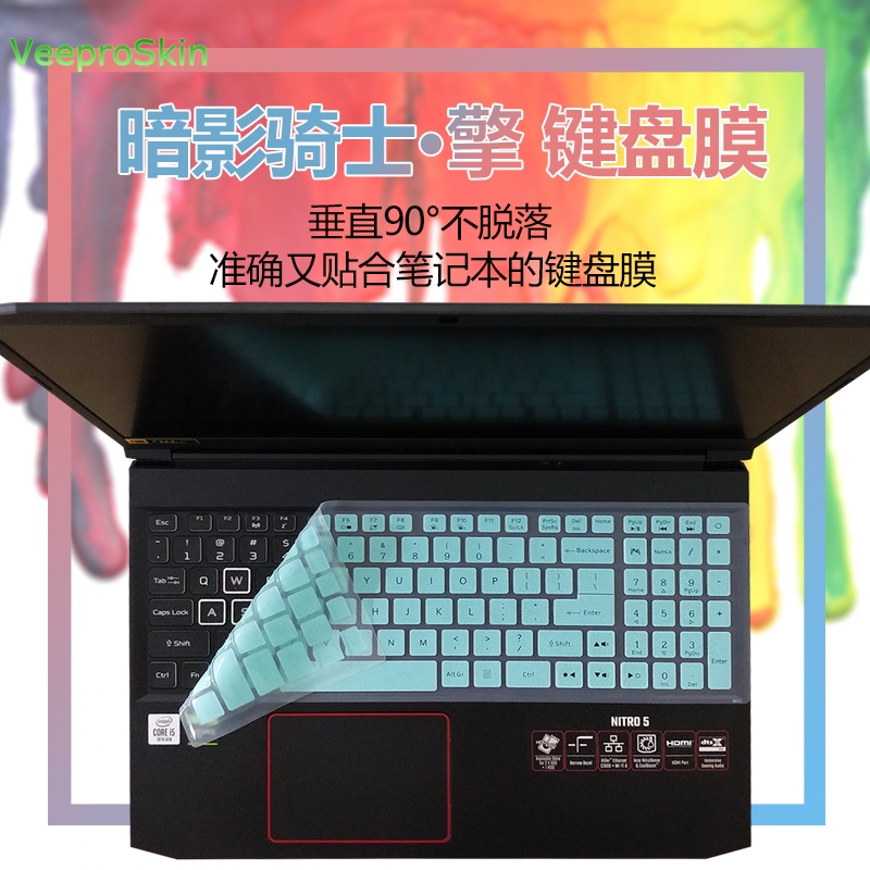 Keyboard Cover Silicone - Protetor da pele da tampa do