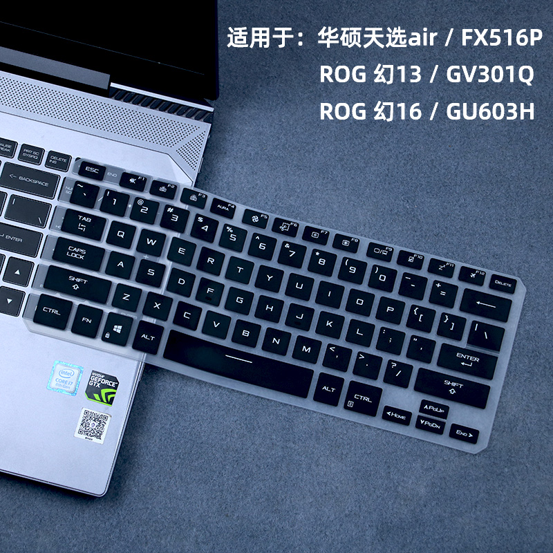 Para asus tuf traço f15 fx516p - Keyboard Cover Silicone avaliação e preço