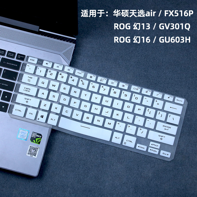 Para asus tuf traço f15 fx516p - Keyboard Cover Silicone avaliação e preço