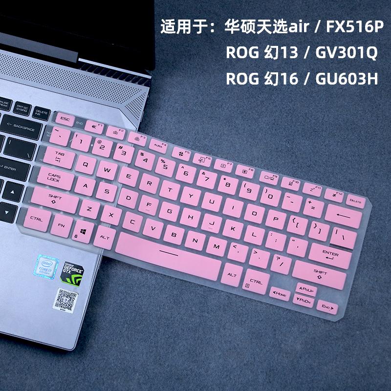 Para asus tuf traço f15 fx516p - Keyboard Cover Silicone avaliação e preço