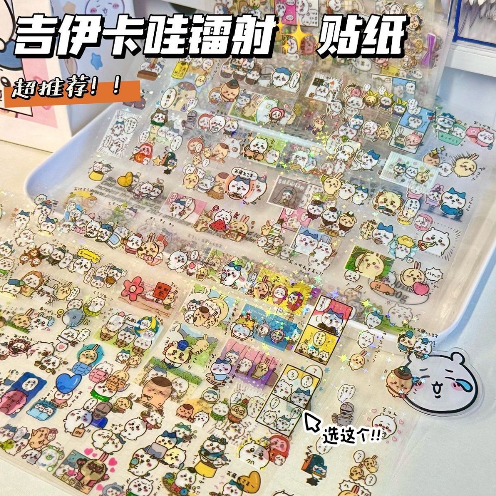 30 Adesivos Chiikawa a Laser,  - Laptop Accessories Toys avaliação e preço